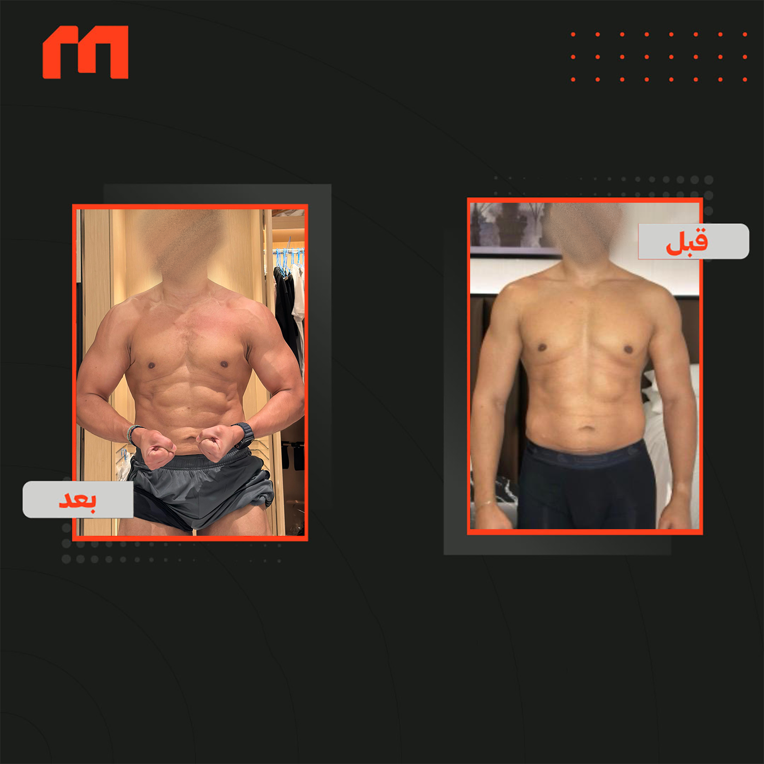 mm design
