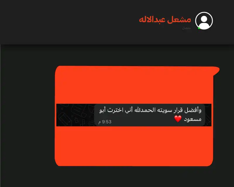الفييد باك للعملاء-01