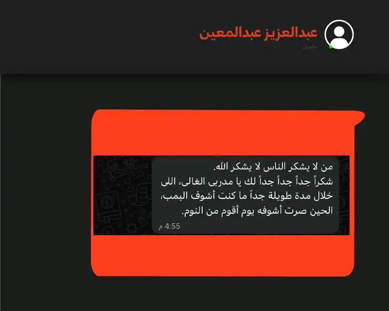 الفييد باك للعملاء-02