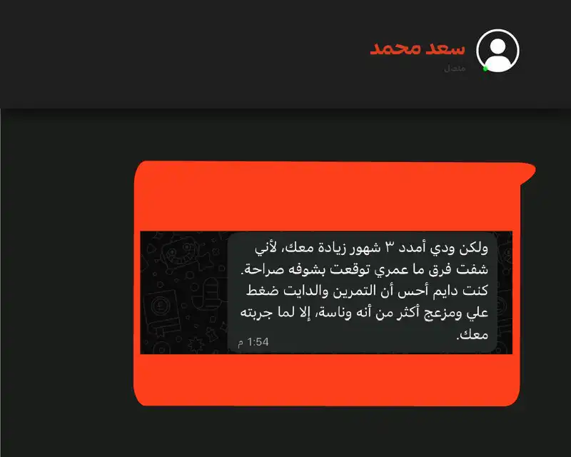 الفييد باك للعملاء-03