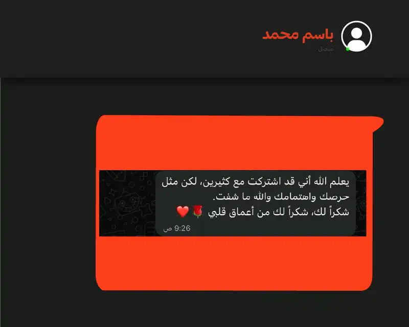 الفييد باك للعملاء-05