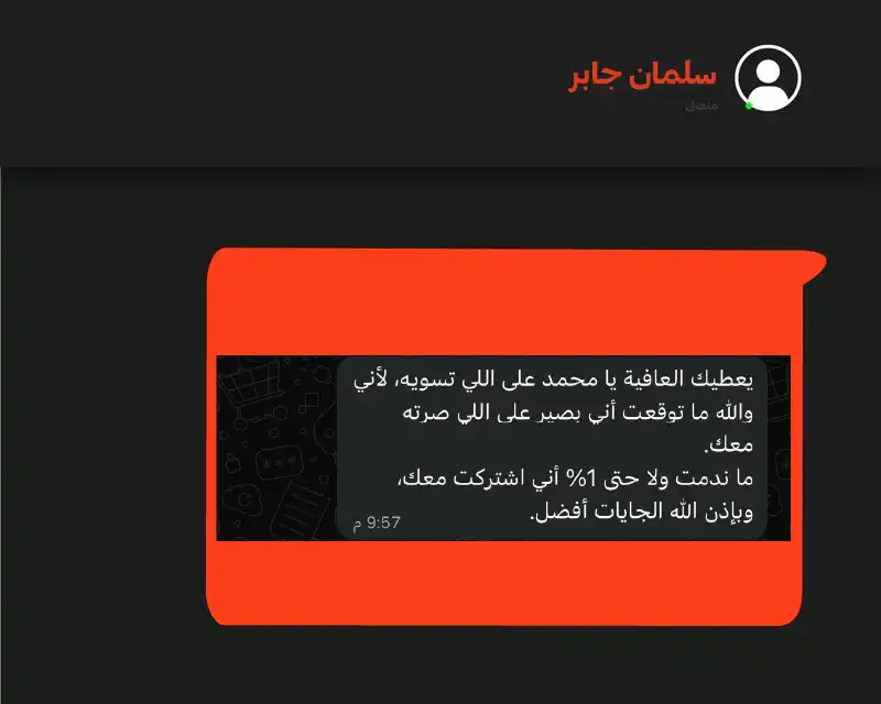 الفييد باك للعملاء-06