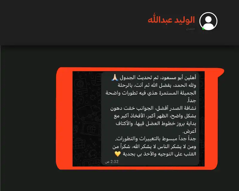 الفييد باك للعملاء-12
