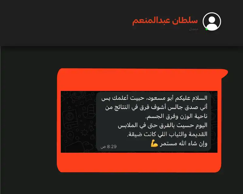 الفييد باك للعملاء-13
