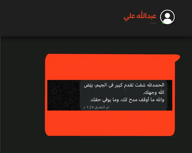 الفييد باك للعملاء-15