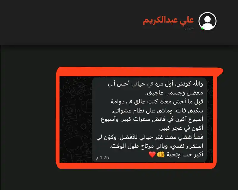 الفييد باك للعملاء-16