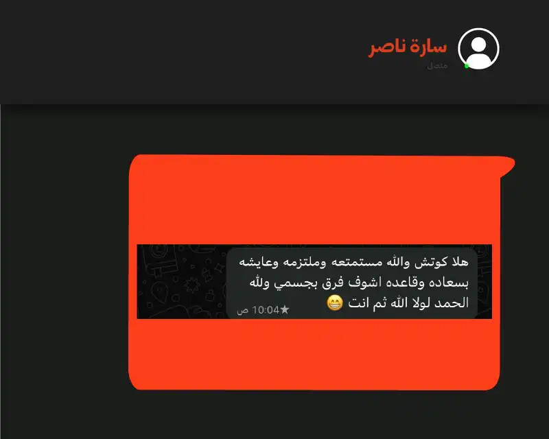 الفييد باك للعملاء-19