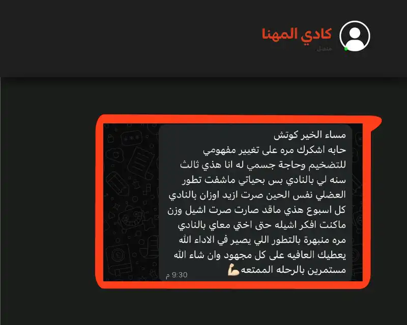 الفييد باك للعملاء-20