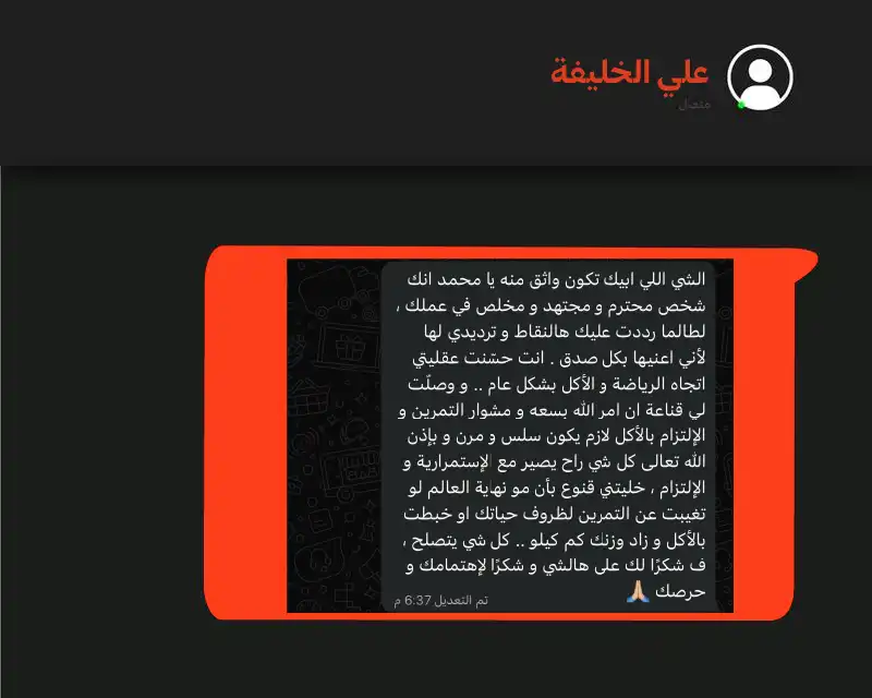 الفييد باك للعملاء-21