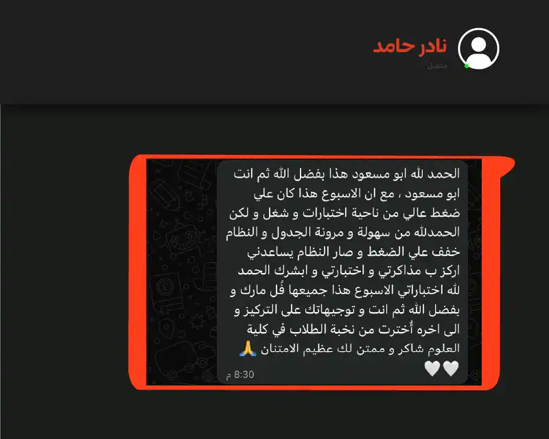 الفييد باك للعملاء-23